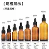 Botella de Aceite Esencial 10ml Marrón Opaco Botella Dosificadora 15ml Botella de Vidrio con Gotero Botella Dosificadora de Vidrio para Perfume con Tapa de Rosca