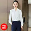Camisa Blanca de Cuello en V Base Otoño Top para Mujer Ropa de Trabajo Recepción de Hotel Moda Camisa Profesional para Mujer Ropa de Trabajo