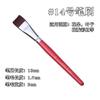 Pincel para pintura facial, pincel, pincel, 17 piezas, traje de agua, tiza, pincel para pintura al óleo, pincel acrílico, pincel para pintura al óleo, pincel de acuarela, fábrica de bolígrafos