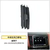 Kit de Reparación de Paletas para Salida de Aire Acondicionado y Rejilla de Salida de Aire Trasera y Delantera de Maserati Levante