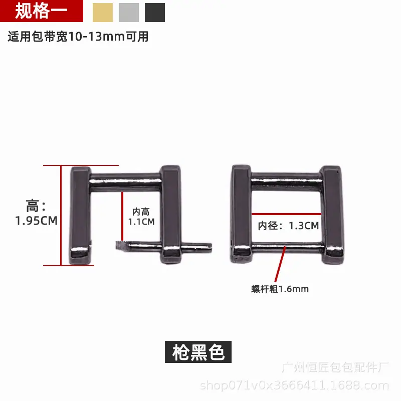 内径13mm枪黑色.jpg