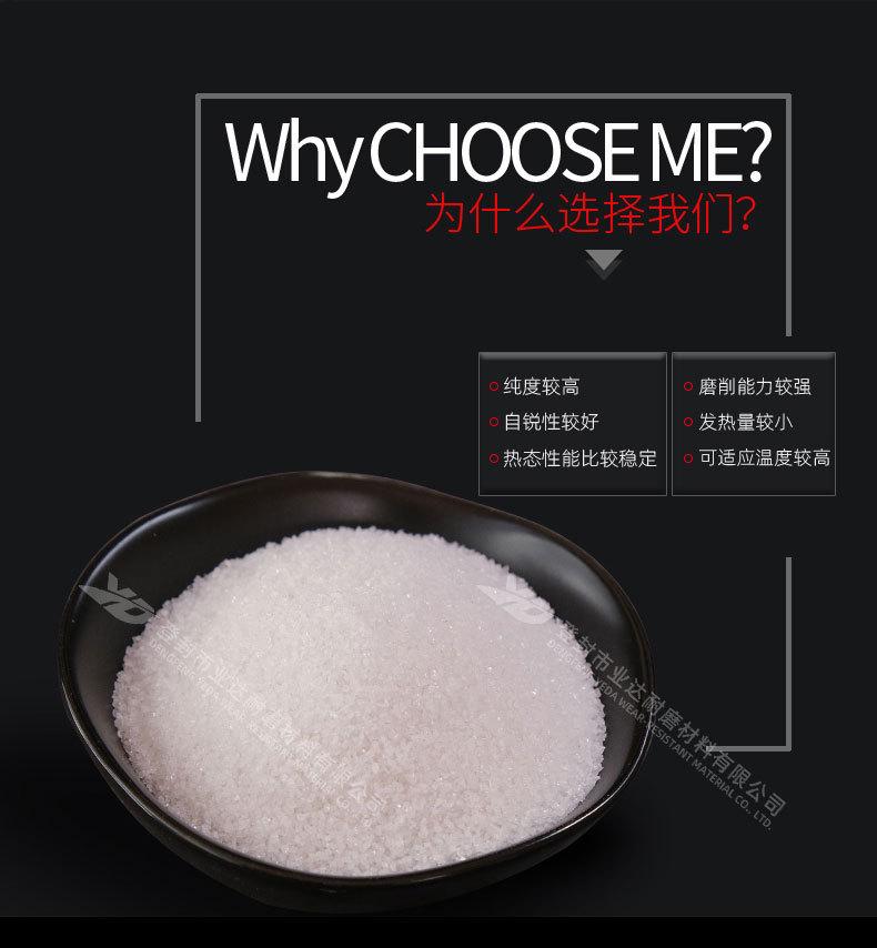 白刚玉-拷贝_10.jpg