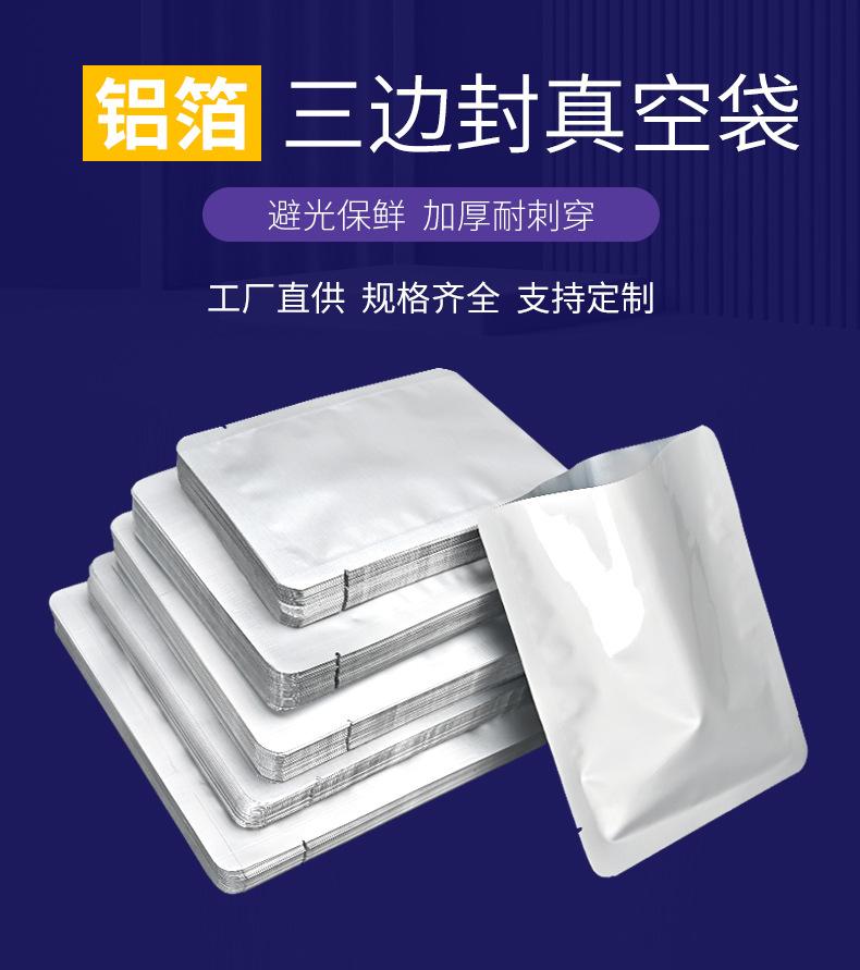 详情_05.jpg