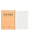 Libro de Escritura de Posicionamiento en Inglés Estudiante de Secundaria de Punto Fijo Especial Estudiante de Primaria Principiante Libro Especial de Posicionamiento