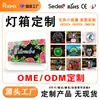 Cajas de Luz Led Doble Cara Acrílicas Ultra-Delgadas Personalizadas para Comercio Exterior, Neón Grabado 3D, Producción en Masa, Suministro Directo de Fábrica para Exportación