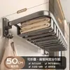 Toallero color gunmetal para apartamentos pequeños, toallero de baño, estante de almacenamiento plegable para montar en la pared sin taladrar