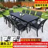 Mesa y Sillas de Madera Plástica para Patio Exterior Modernas Simples Madera Anticorrosiva Exterior Hogar Comercial Comedor Té Metal Combinación de Mesas y Sillas de Ocio