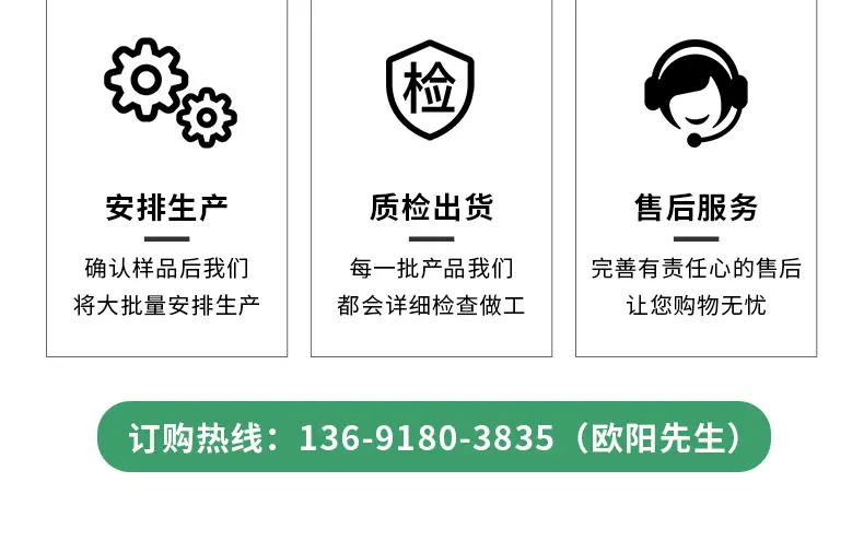 亿丰荣-连体一次性按扣_14.jpg