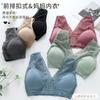 Chaleco sin costuras transfronterizo ropa interior de lactancia para mujer, transpirable, sin aros, cómodo, con tirantes de encaje, push up, espalda hermosa, con cierre en el pecho