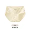 Braguitas de Mujer de Tiro Medio, Sin Costuras, Suaves, Pegajosas, Estilo Floral, 10A, Entrepierna Antibacteriana, Transpirables, Algodón Puro, Alta Elasticidad, Cómodas, Agradables para la Piel