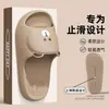 Zapatillas de verano 2026 para mujer, nuevo modelo, con sensación de pisar caca, para interior, hogar, antideslizantes y resistentes al olor, sandalias de playa para exterior de EVA