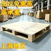 Palets de madera industriales del fabricante de Shanghái, palets rectangulares de madera contrachapada para logística de carga, sin fumigación para exportación, para montacargas