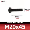 Tornillos de Cabeza Hexagonal de Alta Resistencia Grado 10.9, Pernos Extendidos Pavonados, Varillas Roscadas Completas, Rosca Completa 5783m8-m33