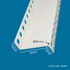 Tira de acabamento em Z tira de acabamento plástica PVC linha de canto de acabamento para placa de gesso canto de teto tira em Z branca