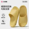 Nuevas pantuflas de verano para mujer, adecuadas para bañarse, uso doméstico, baño interior, con una suela gruesa que se siente como pisar algo suave, adecuadas para parejas, sandalias de una tira para mujer