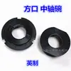 Juego de Tazas para Eje de Bicicleta de Montaña Pulgada Adaptador de Taza para Eje Cuadrado de Bicicleta Plegable 0.13