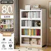 Estante de armazenamento para livros, estante de chão com portas, prateleira de armazenamento de bambu multicamadas à prova de poeira, estante de exibição simples para sala de estar