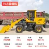 Montacargas Cargador Tracción en las Cuatro Ruedas Tipo 20 Tipo 30 Tipo 50 Agarrador Multifuncional para Pasto Agarrador para Madera Bulldozer de Construcción