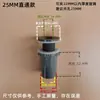 Conector de drenaje de cabeza plana para acuario con codo, cabezal de drenaje de tanque de agua, codo de rosca interior y exterior, drenaje de acuario, descarga fuerte, desbordamiento