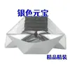 Papel importado espessado endurecido vendas diretas da fábrica novo estilo chinês lingote de ouro lingote de prata lingote atrair riqueza lingote grande com bolsa