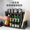 Estante de almacenamiento de cocina estante para botellas de condimentos estante de almacenamiento de condimentos suministros de cocina estante para cuchillos estante para tabla de cortar jaula para palillos artefacto