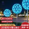 Luces de Diente de León LED para Exteriores, Plaza de Parque, Festival, Poste de Acero Inoxidable, Luces de Paisaje, Luces de Cielo Estrellado LED, Luces de Paisaje para Turismo Cultural