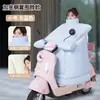 Cubierta Cortavientos para Vehículo Eléctrico Invierno Más Terciopelo Engrosada Impermeable Cubierta para Manillar Cobertura Completa Cortavientos Cálida Protección del Cuello Modelo de Patinete Eléctrico