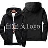 Abrigo de Primavera y Otoño Pareja Padre-Hijo Abrigo de Exterior Hombre Talla Grande Extensible Chaqueta Logo Personalizado