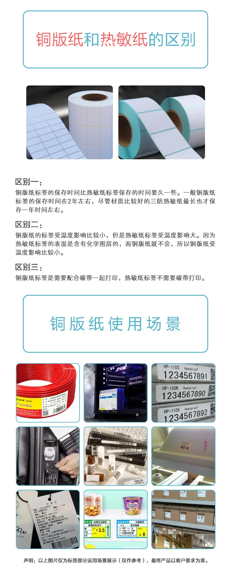 1688详情-10