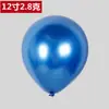 Set Transfronterizo de Globos Metálicos 5-18 pulgadas Decoración Día de San Valentín Cumpleaños Habitación de Boda Boda Oro Cromado Globos de Látex