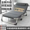 Cama individual plegable para siesta en la oficina, sillón reclinable portátil, cama simple para siesta en el hospital