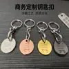 Llavero de metal transfronterizo insignia de carrito de compras colgante con logotipo grabado con láser cierre de mosquetón colgante de regalo hebilla colgante
