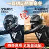 (Premium) Nuevo Casco Integral de Motocicleta de Doble Lente Más Vendido para Comercio Nacional y Extranjero, Motocicleta Retro Crucero Scooter para Todas las Estaciones
