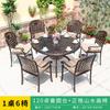 Mesa y Sillas Redondas para Patio Exterior, Mesa y Sillas para Comedor de Ocio en Casa, Juego de Mesa de Aluminio Fundido para Terraza de Villa, Ocio al Aire Libre