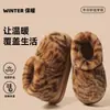 Zapatos de Algodón con Estampado de Tigre para Mujer 2026 Nuevo Otoño/Invierno Interiores Hogar Felpa Cálidos con Cubierta de Talón Pantuflas de Algodón para Exteriores Mujer