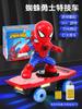 Douyin Juguete de Spiderman Scooter de Acrobacias 360 Volteretas Juguete Educativo para Niños Dropshipping