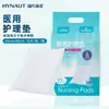 Patches anti-atrito para os pés Hainuo da Hai, tipo hidrogel, 10 patches, práticos de usar, compactos, produto genuíno garantido. Antílope