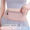 Bolsa de riñonera para teléfono para correr en verano, bolsa pequeña para deportes y fitness, pretina invisible para correr por la mañana al aire libre, portátil y ajustada para viajes