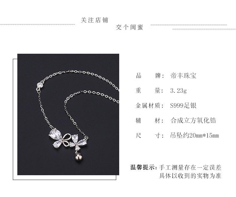 详情2023_02.png