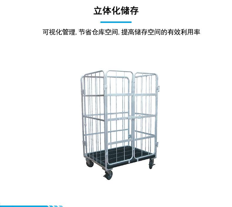 多功能物流台车_05.jpg