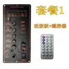 Placa Amplificadora de Alto-falante com Haste de Puxar 12V, Módulo Bluetooth