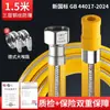 Tubo Metálico 304 Antiexplosivo Cubierto de Gas Tubo Blindado Tubería Doméstica de Gas Natural Gas Licuado Manguera de Tubería de Gas