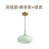 Luminária de Teto de Madeira Vintage na Cor Persimmon Creme para Hall de Entrada, Corredor, Varanda, Lavabo ou Quarto