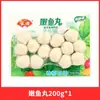 Envío gratis Albóndigas para hot pot Anjing, Albóndigas de res Chaozhou, Bolas de pescado, Tofu de pescado, Albóndigas, Bolas de pasta de camarón, Ingredientes picantes para hot pot