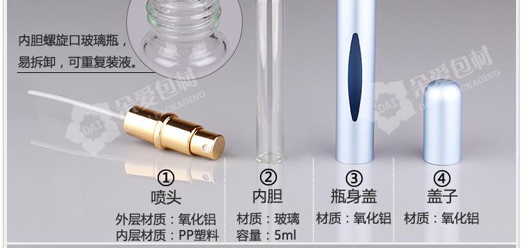 P-KS005-可视窗喷瓶描述_05