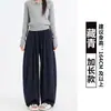 Pantalones de Hoz Grises Claros Estilo Coreano Fluidos para Mujer Otoño 2026 Nuevos de Cintura Alta Adelgazantes de Pierna Ancha Pierna Recta Pantalones Deportivos