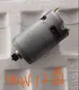 Motor de taladro recargable tipo universal 550 9 dientes 11 dientes 12 dientes 9.6V12V14.4V16.8V18V/21V