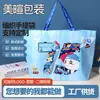 Bolsa de Tecido para Loja de Roupas, Espessa, Durável, Impermeável, Moderna, Bolsa de Tecido Grande para Exibição, Personalização de Bolsa de Compras
