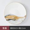 Decoración de mesa de hotel, vajilla, traje de club, caja de porcelana, plato, tazón, plato, restaurante, nueva unidad de empresa china comercial