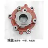 Bloco Cilindro Rotor Bomba a Vácuo Tampa Final RA0302 Conjunto Cabeça da Bomba BUSCH Puxu Zhongde Jiuxin Corpo da Bomba de Palhetas Rotativas